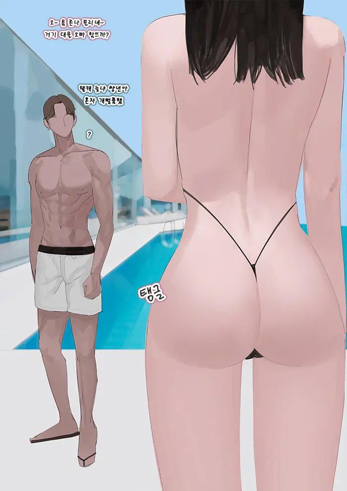 대학동기